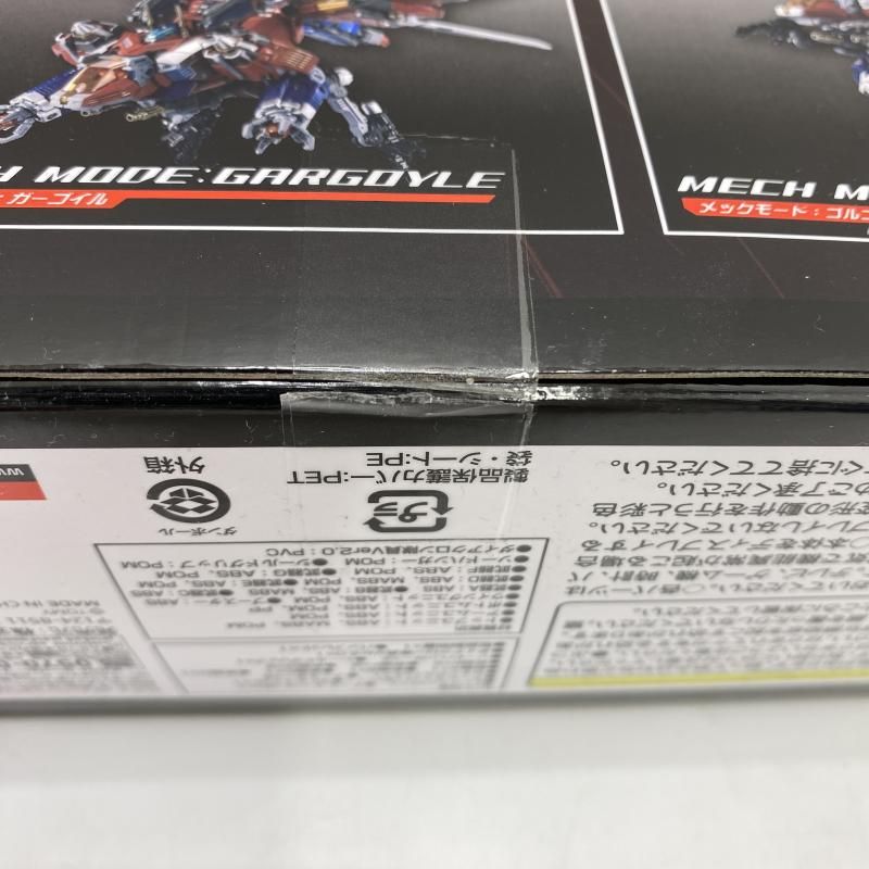 ダイアバトルスX 1