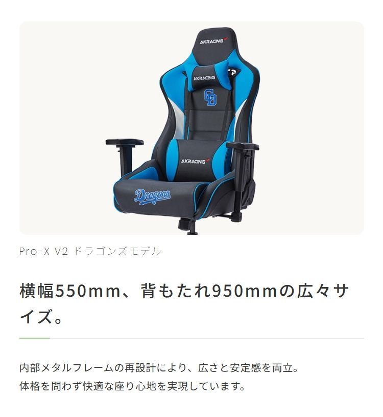 Dragons公式