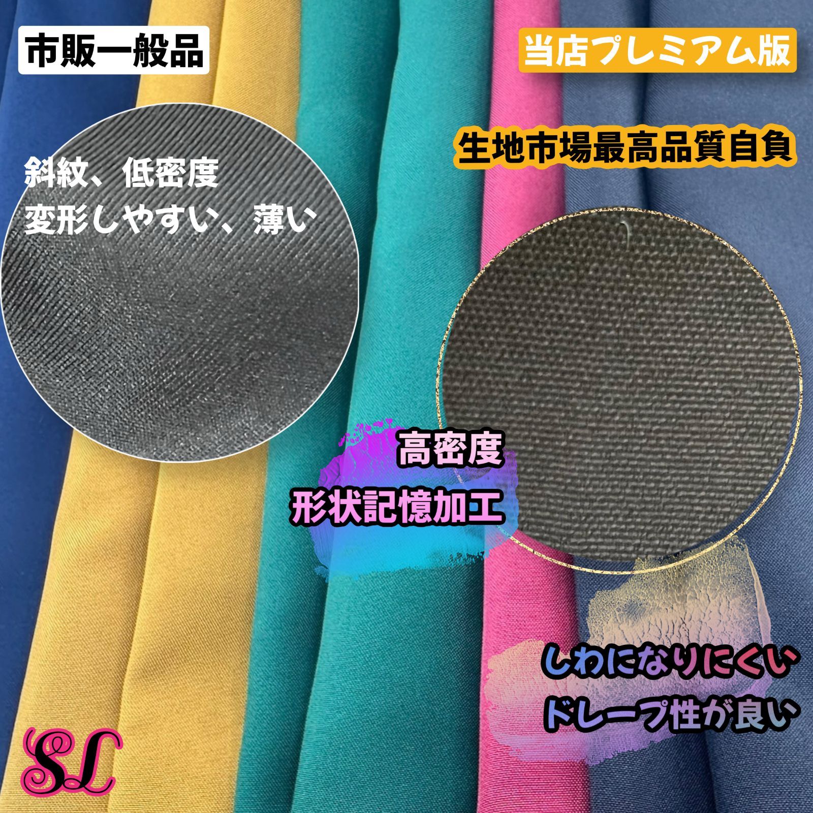 公式品