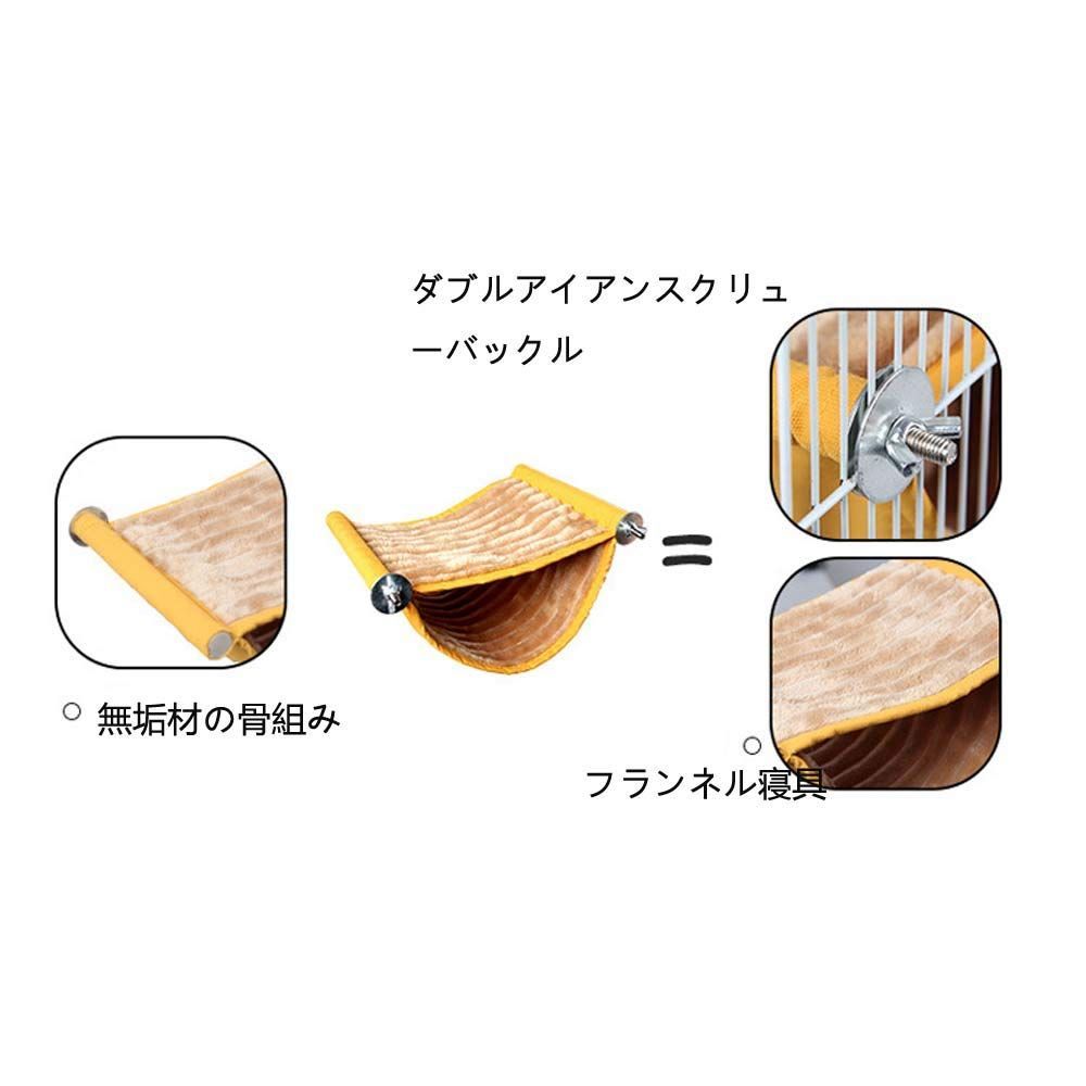 特価】ハムスター ハンモック柔らかい寝床小動物用 上に乗るでき 二層寝袋 デグー用 鳥用 ケージに掛ける止まり木 暖かい 巣 インコ 遊び場 鳥 ハウス  小型ベッド ペット トンネル家 ふわふわ デグー ハウス 寝具 保温 防寒 洗える 休憩所 遊び場 金具 - メルカリ