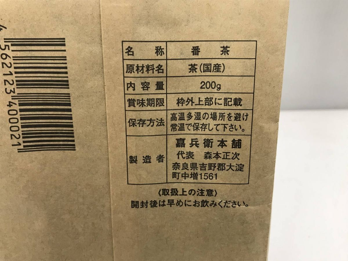 賞味期限2026.04.30 CQK703893相