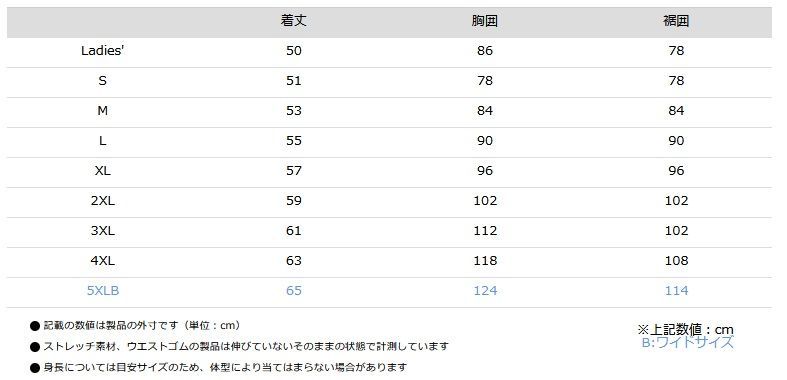 SK-694 CE ボディプロテクションライナーベスト バイク/オートバイ/コミネ