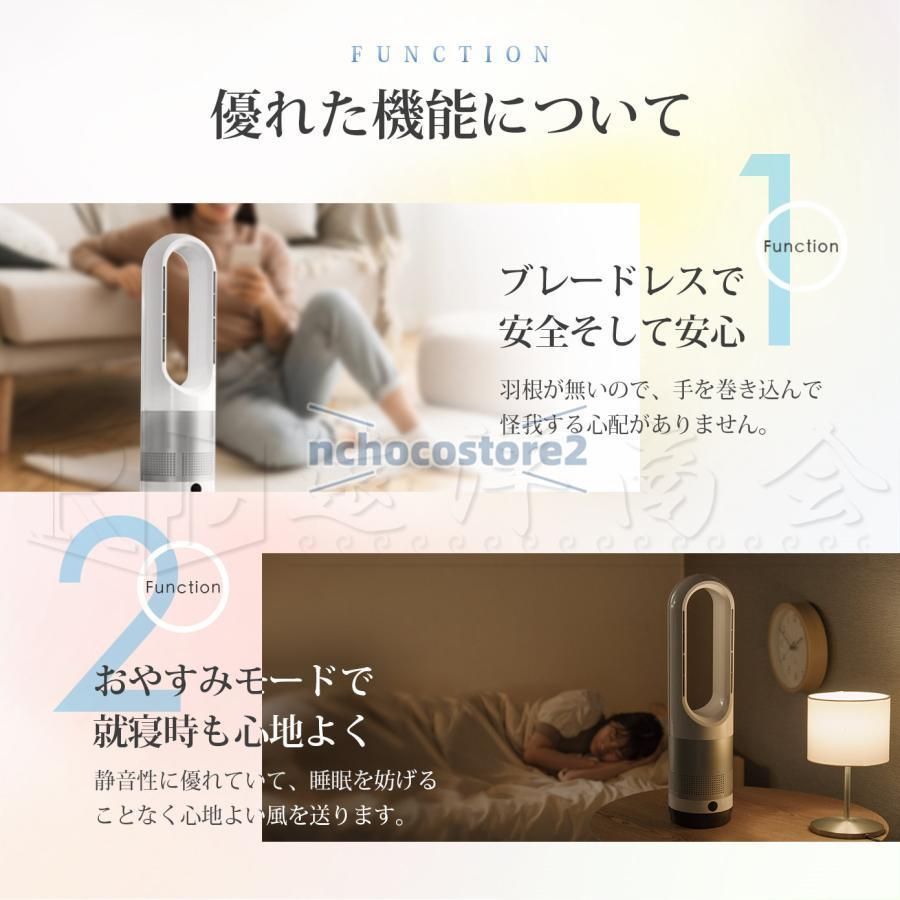 サーキュレーター 扇風機