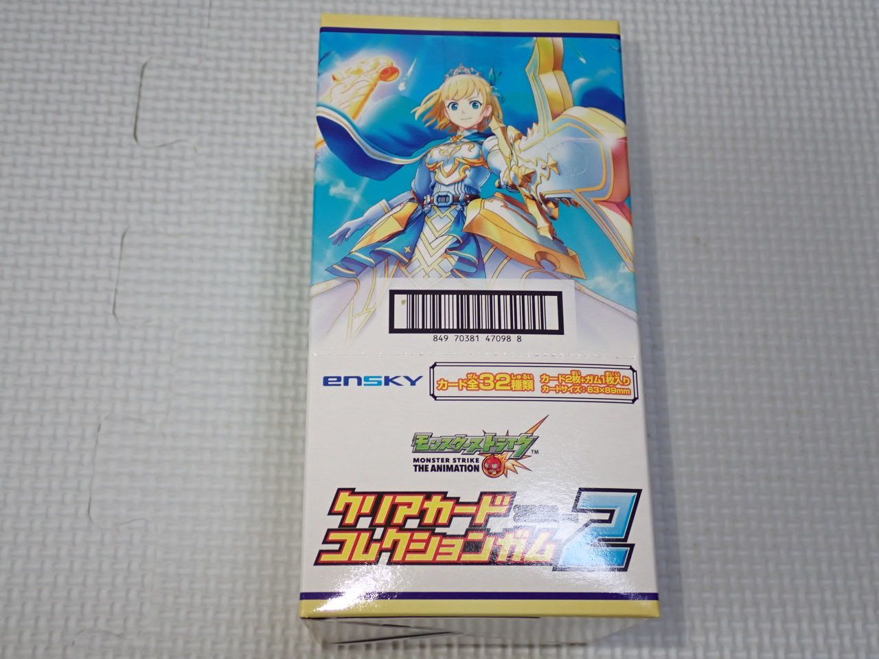 モンスターストライク クリアカードコレクションガム2 BOX(16