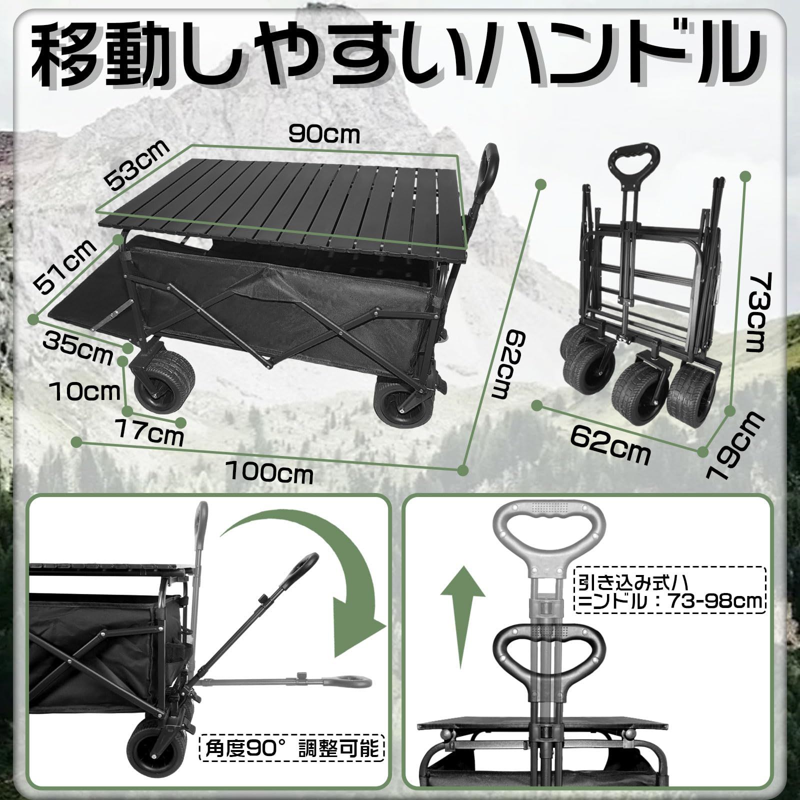 静音 自立収納 キャンプ レジャー 釣り 運動会 ワンタッチ収束型 軽量 幅10cmの大型タイヤ ブレーキ付き 伸縮ハンドル カート キャンプ ロールテーブル付き キャンプカート アウトドアワゴン 耐荷重150kg 大容量150L 長物対応 キャリーワ USTAUSTRALIA_COM_AU