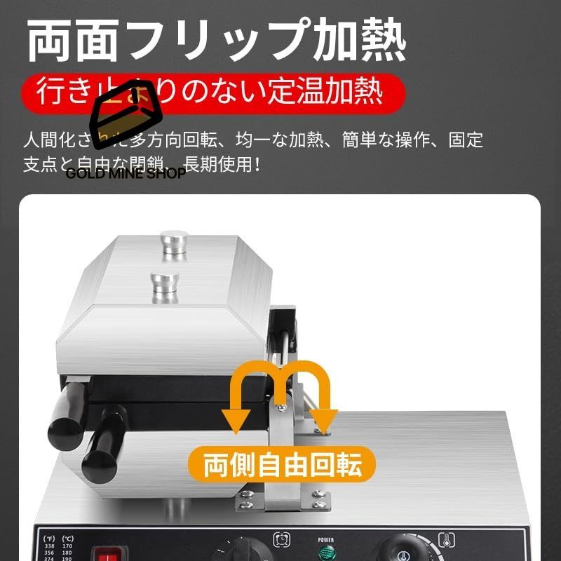 鯛焼きメーカー業務用電気たい焼き機