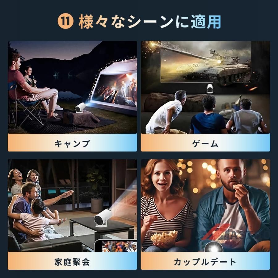 天井投影 短距離投影