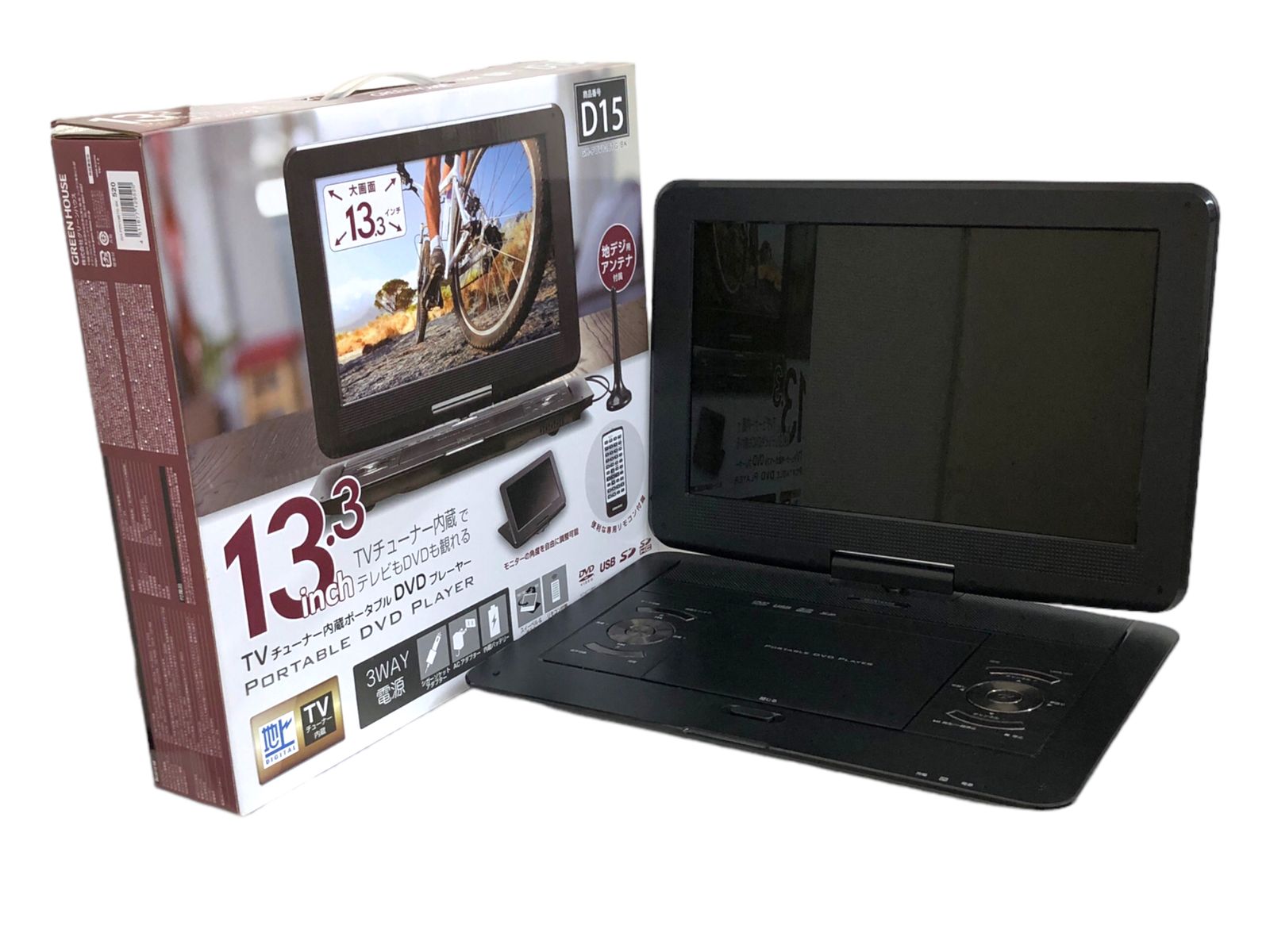 13.3型フルセグ内蔵 ポータブルDVDプレーヤー GH-PDV13BTG-BK spot | GH-PDV13ATC-BK | GREEN HOUSE グリーンハウス