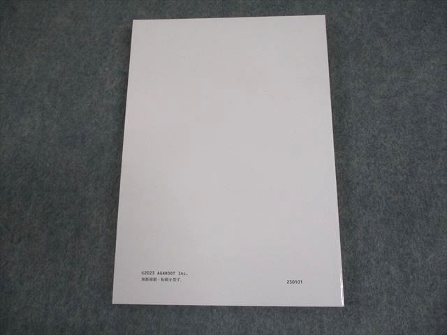 アガルートアカデミー　参考書一式　2022 61qfj7xswnL.jpg