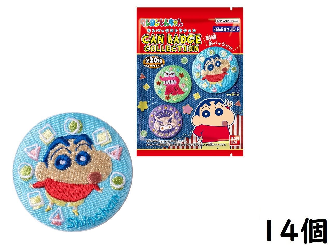 BANDAI CAN BADGE COLLECTION クレヨンしんちゃん 14個入りBOX - 菓子