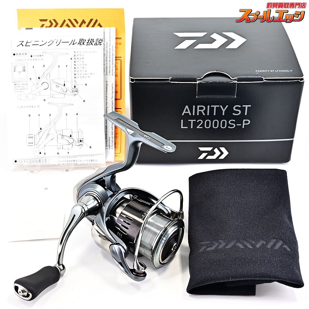 【ダイワ】 23エアリティ ST LT 2000S-P DAIWA AIRITYm41513