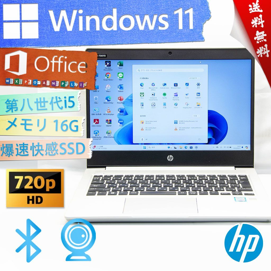 第11世代i5 LAVIE Pro Mobile SSD512GB FHD 軽量 NEC LAVIE Pro Mobile