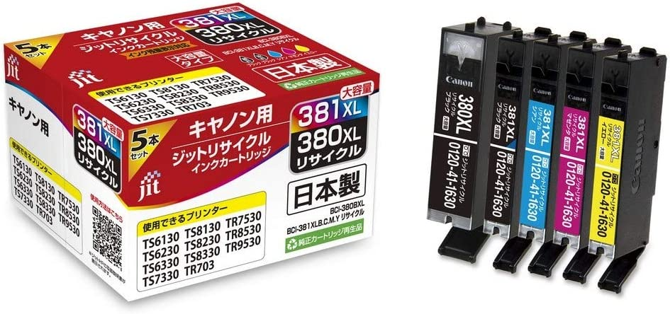 品多く BCI381XL+BCI380XL 5色パック ジット キヤノン(CANON) BCI