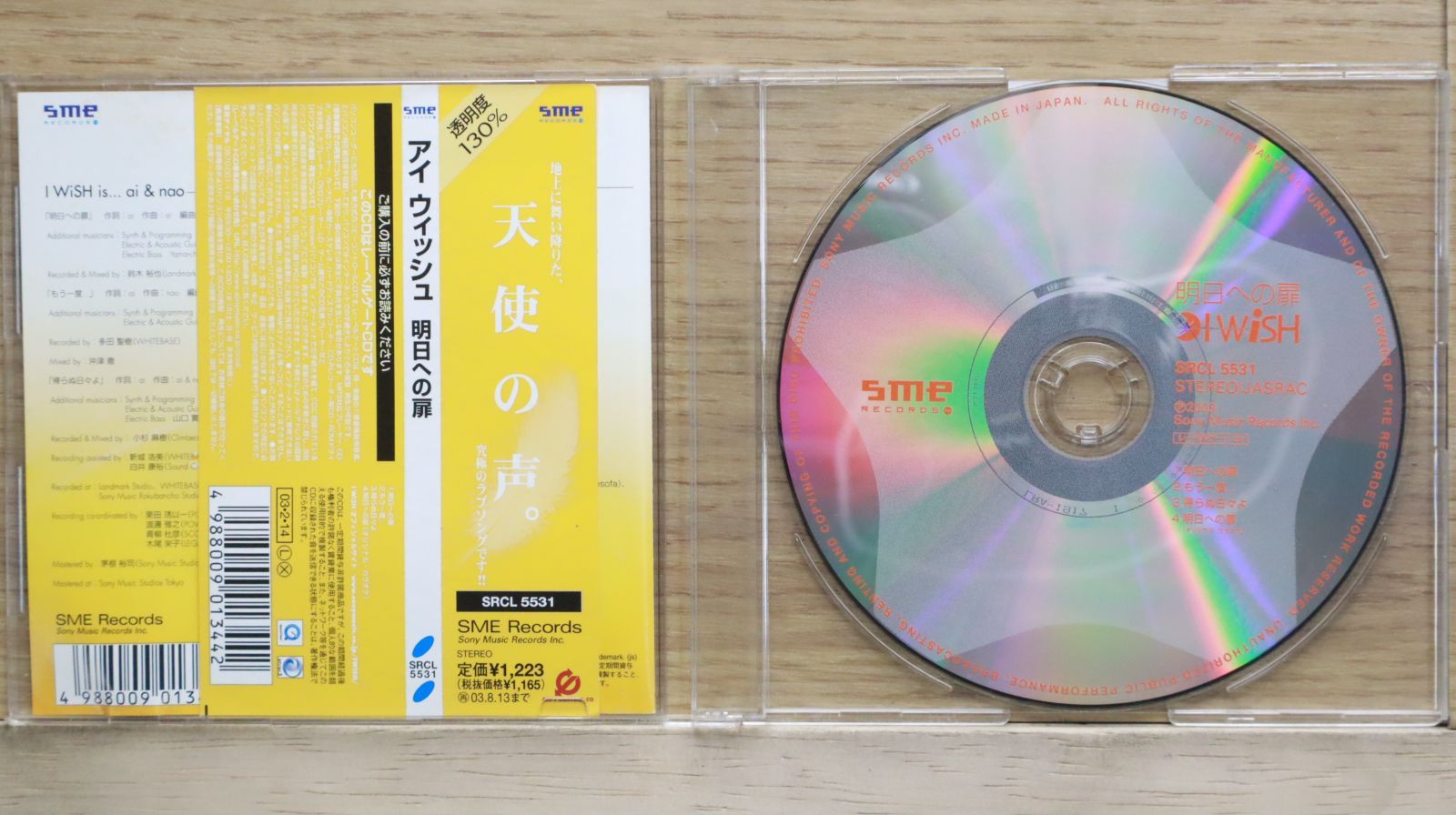 ☆ピー助　VCD Yahoo!オークション - 超能力学園Z PART2 パンチラ・ウォーズ