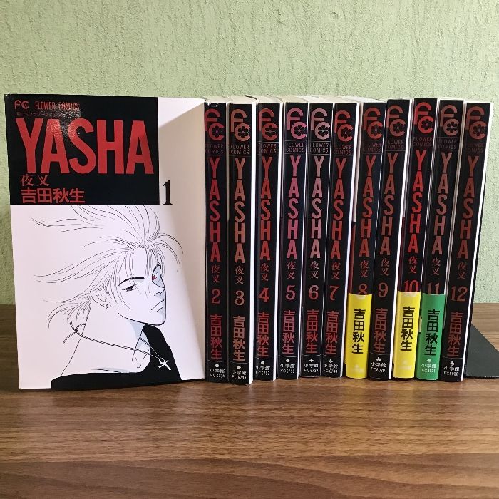 YASHA 夜叉 全巻セット 吉田秋生 小学館 別冊少女コミック フラワーコミックス 全12巻 全巻初版 一部帯付き - メルカリ