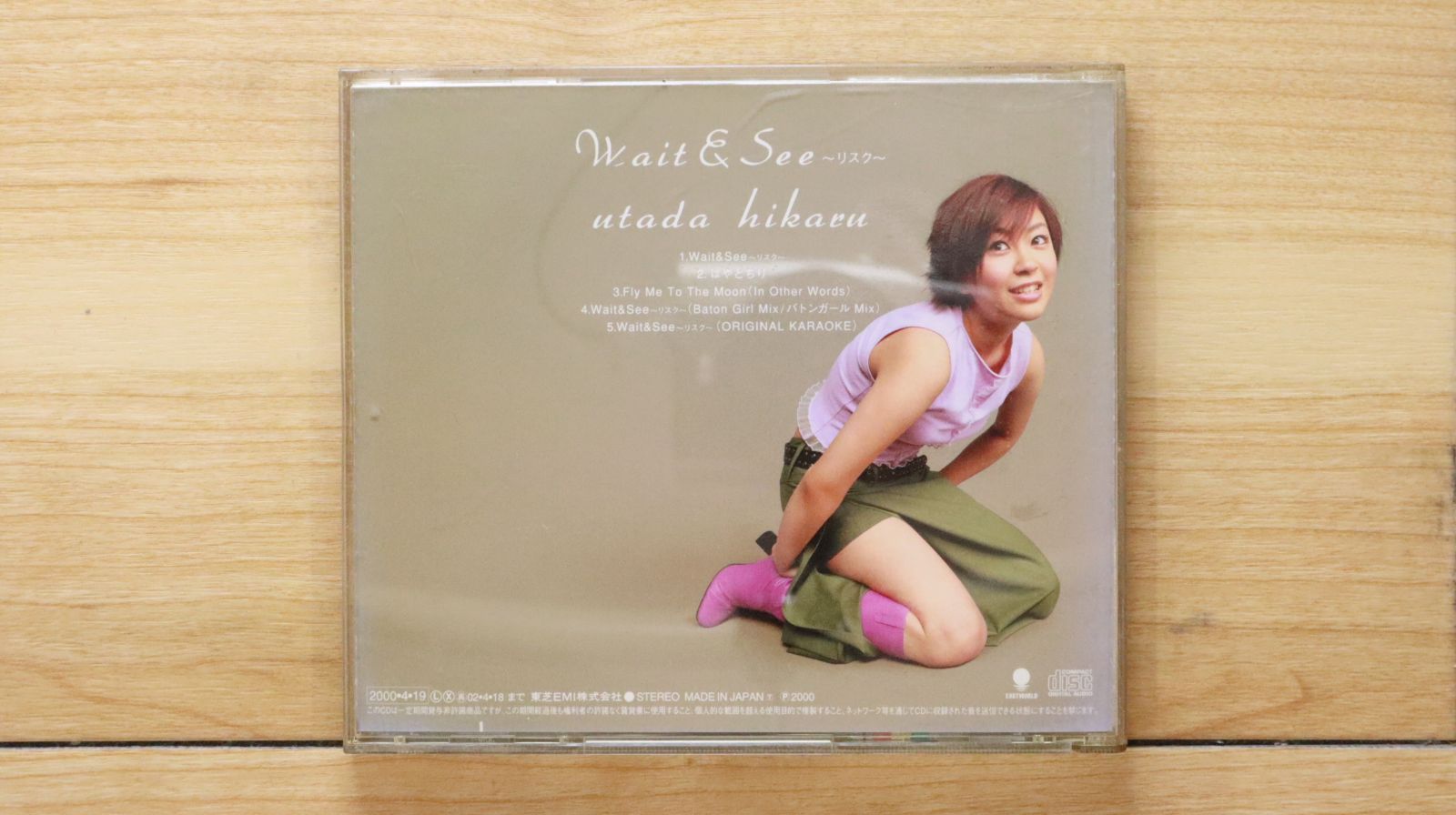 国内盤CD☆宇多田ヒカル/Hikaru Utada□ Wait&See～リスク