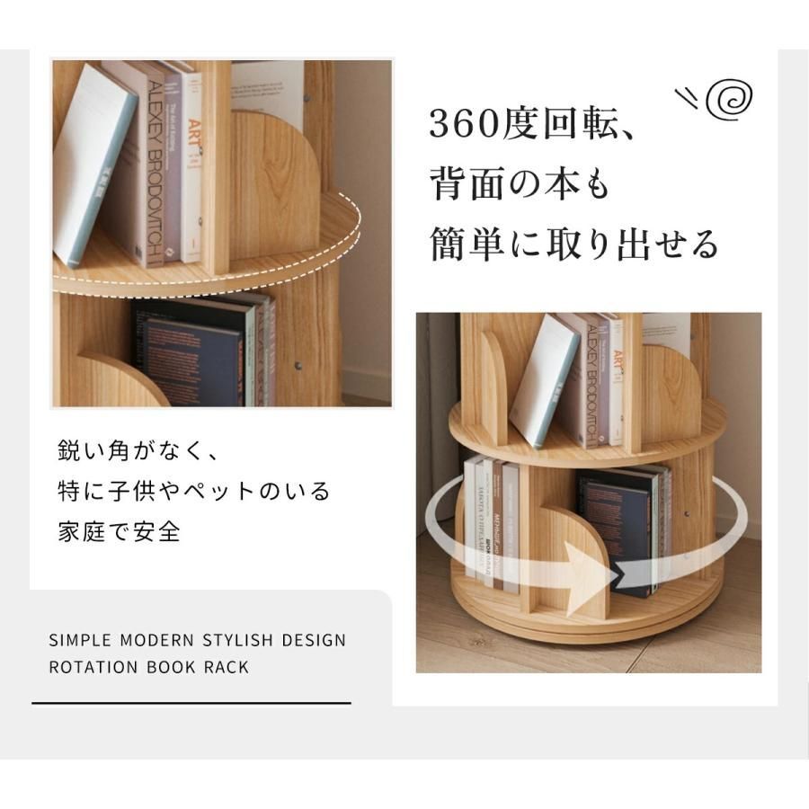 天然木製