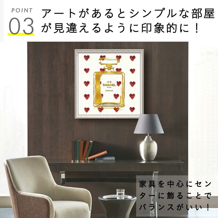 アートパネル アートポスター ブランド シャネル CHANEL 玄関