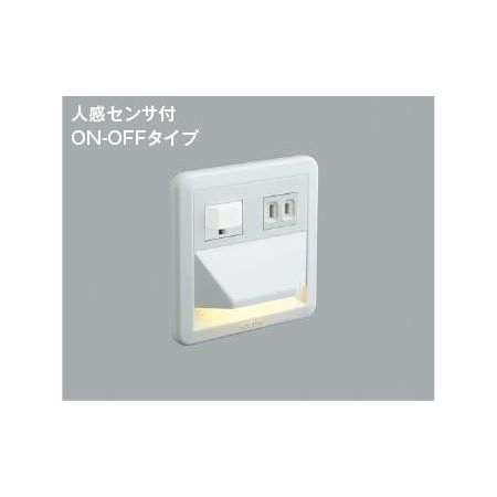 7営業日以内発送 コイズミ照明 AB39991L LEDフットライト 沖縄離島販売不可