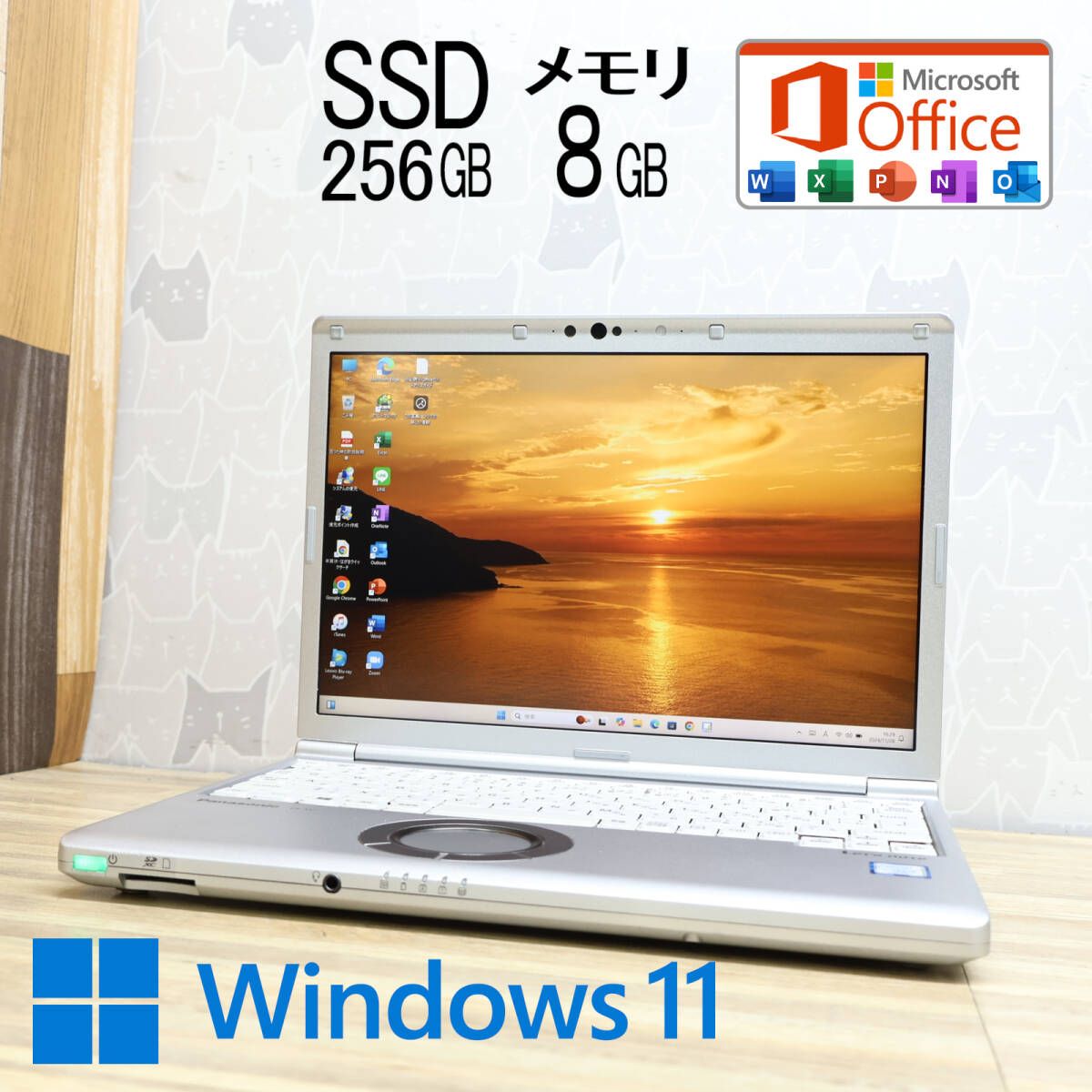 完動品 高性能8世代4コアi5！SSD256GB メモリ8GBCF-SV7 Core i5-8350U Webカメラ Win11 MS Office2019 Hu0026B ノートパソコンP82202