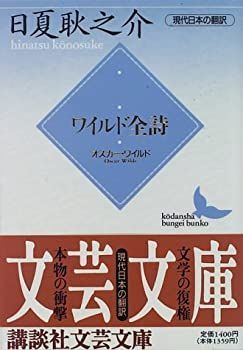 でおすすめアイテム。 中古】新曲レコード速報 92年6月号 KAN 表紙 その他