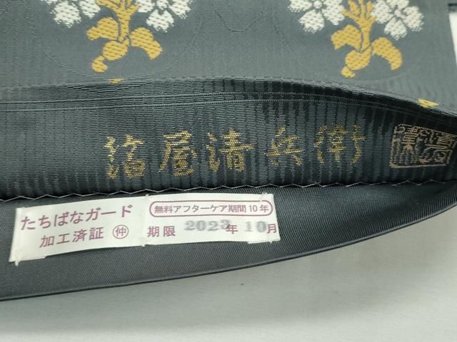 上