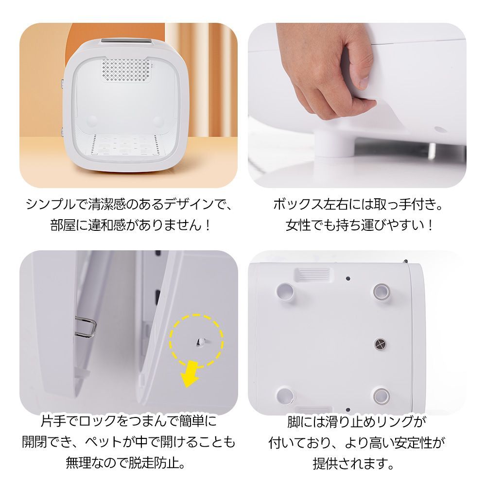 自動乾燥機 50L大容量