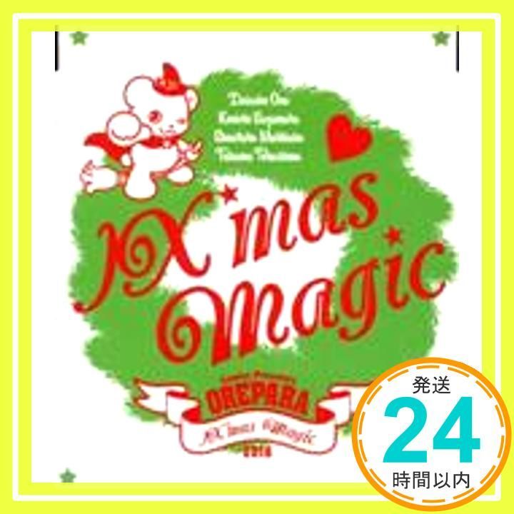 ほぼ おれパラ 2016 IX’mas Magic CD _01