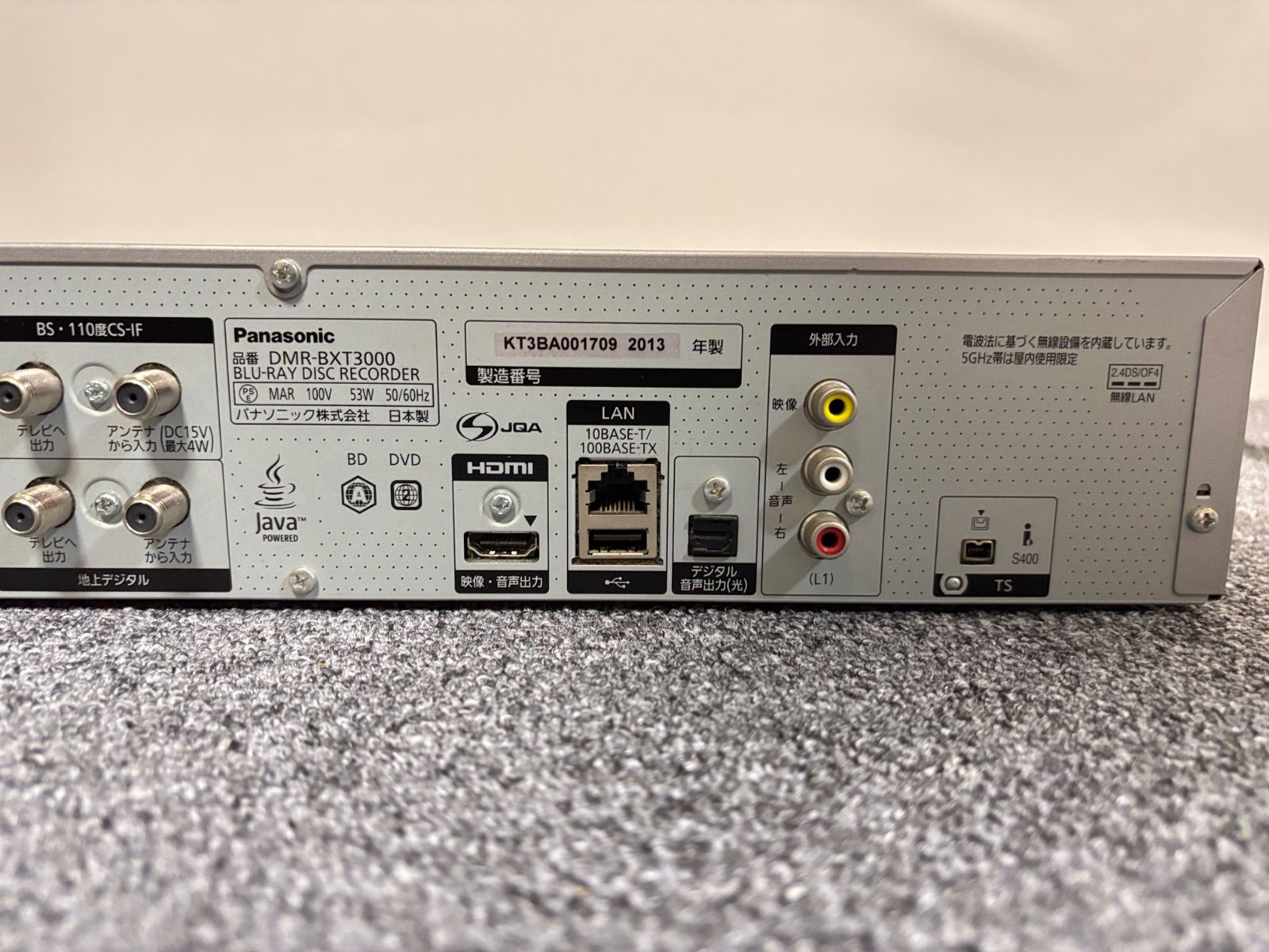 通電確認済み Panasonic DMR-BXT3000 Blu-ray Disk recorder