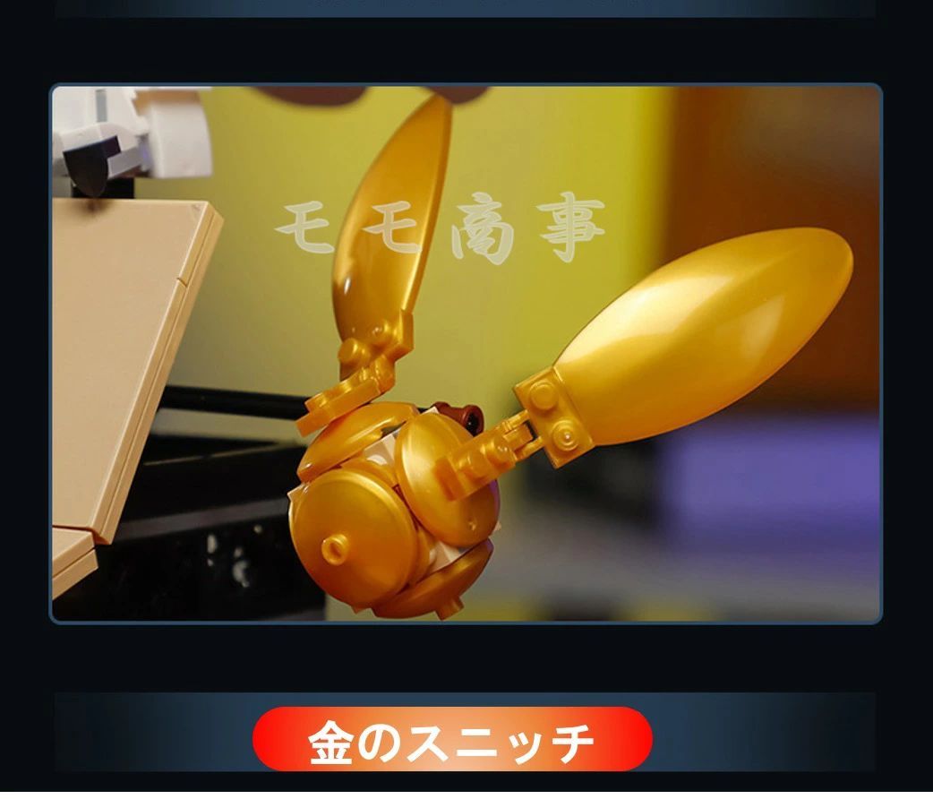 ミニブロック ヘドウィグ