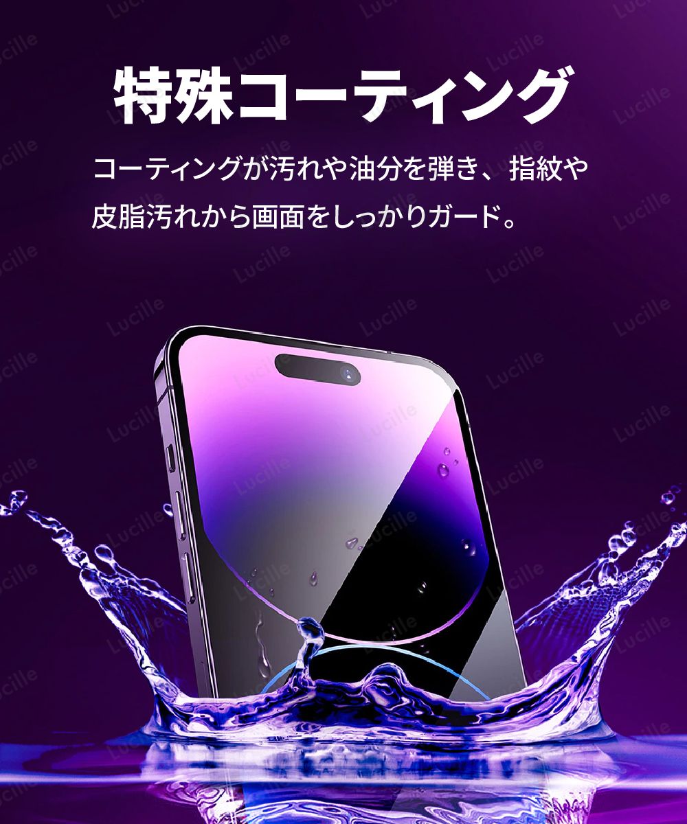 【2枚セット】iPhone 11/XR ガラスフィルム 強化ガラス 保護フィルム 硬度9H 指紋防止 気泡レス 高透明 全面保護 