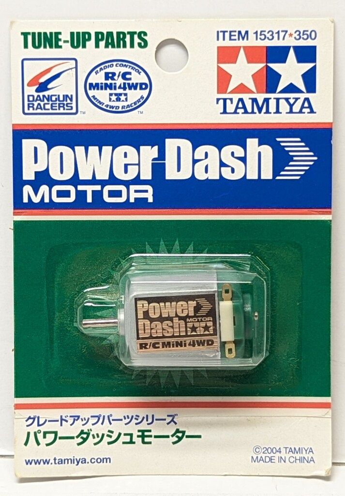 タミヤ ミニ四駆 ダンガンレーサーGUP パワーダッシュモーター 2個