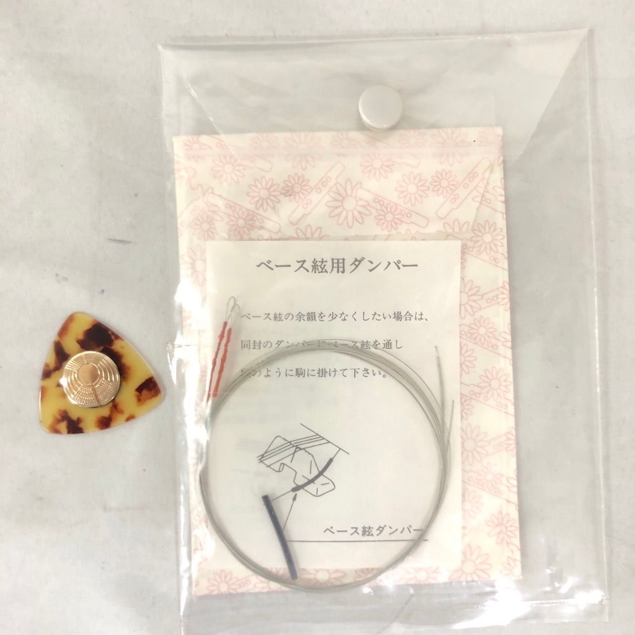 ソプラノ ケースつき