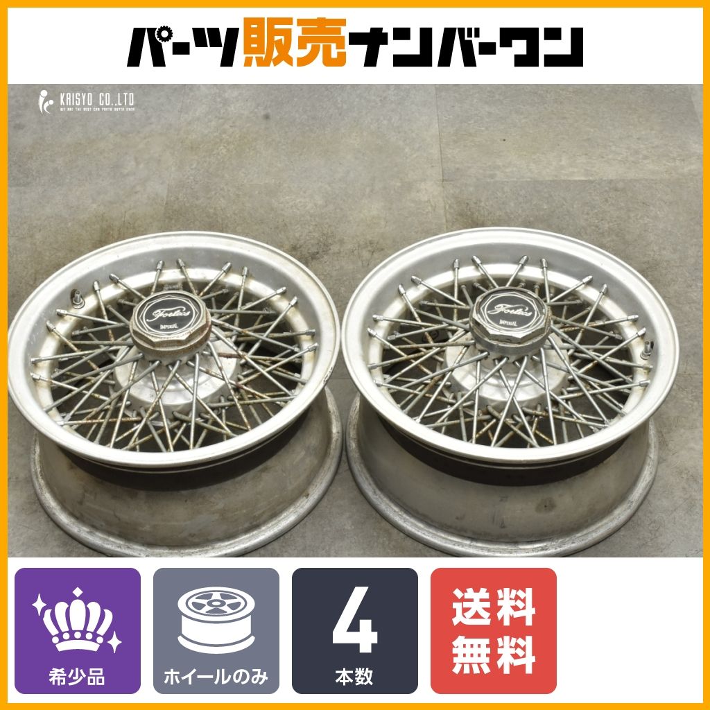 Fortecsホイール 15インチ4本！！ 15×4.5J +45 4/100 PPX ミルエイト (BK) 共豊 15インチ ホイール1本