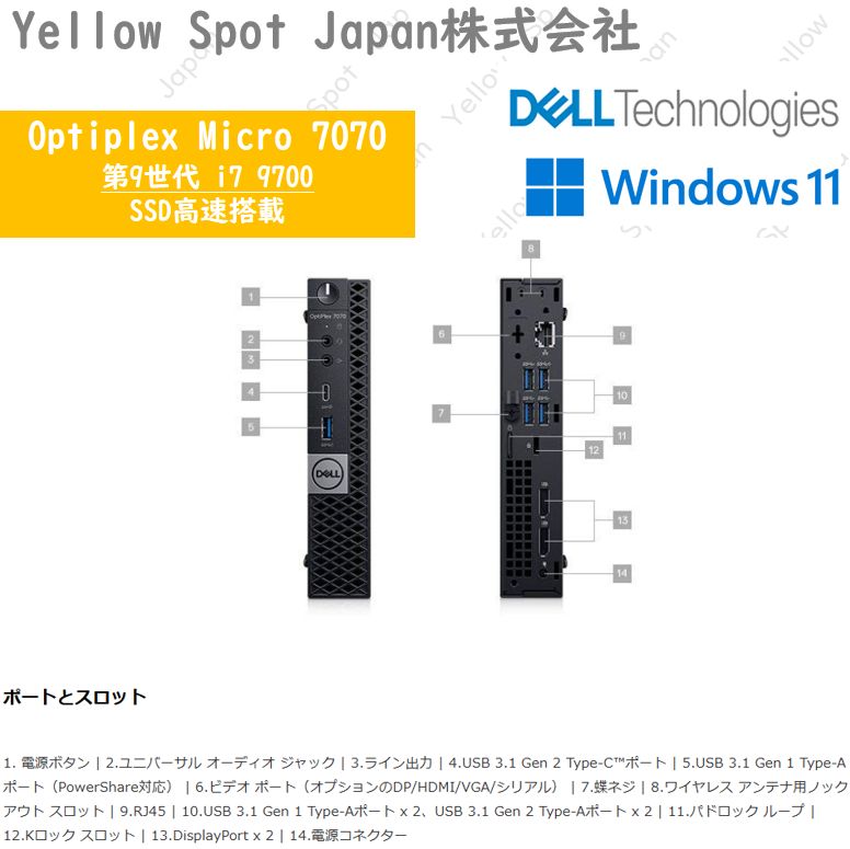 搭載 整備済み品