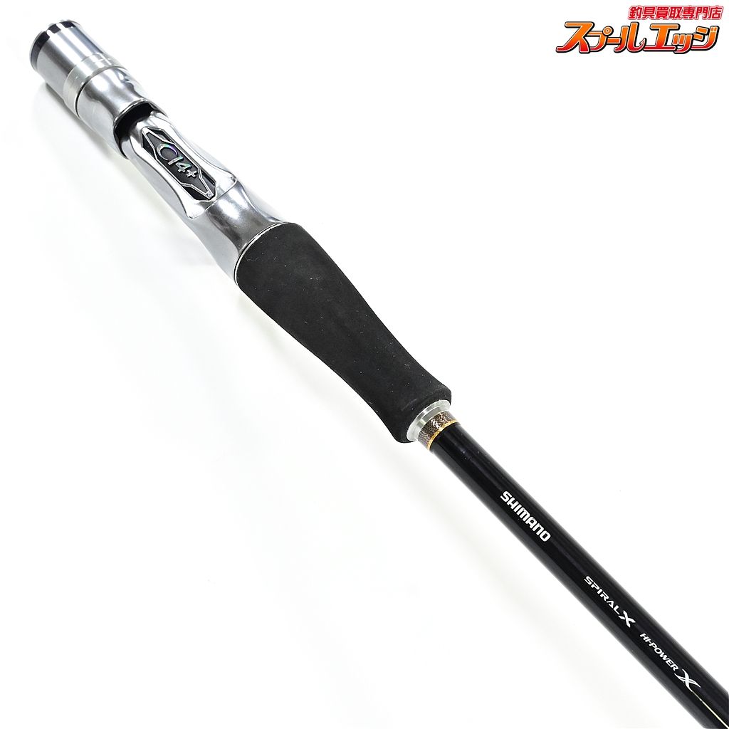 シマノ】 15セフィアエクスチューン メタルスッテ B605M-S スパイラル