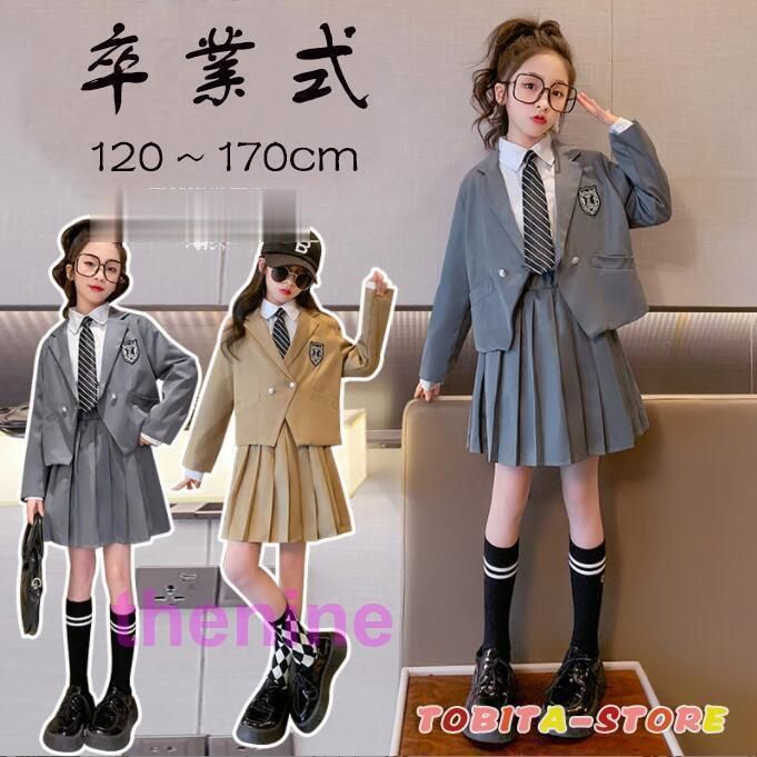 卒業式 小学校 女子 スーツ 制服 女の子 チェック柄 無地 お受験 プリーツスカート スカート発表会 ワンピース キッズ フォーマル 子供スーツ min