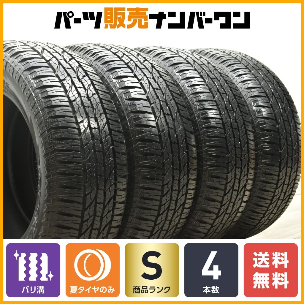 【2023年製 イボ付】ヨコハマ ジオランダー A/T G015 265/60R18 4本セット プラド ハイラックス トライトン パジェロ Gクラス 送料無料