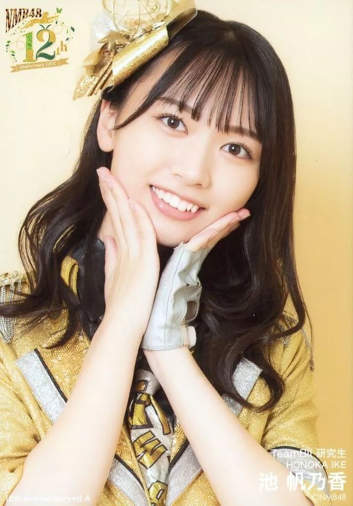 中古】生写真(AKB48・SKE48) A：池帆乃香/12th Anniversary LIVE