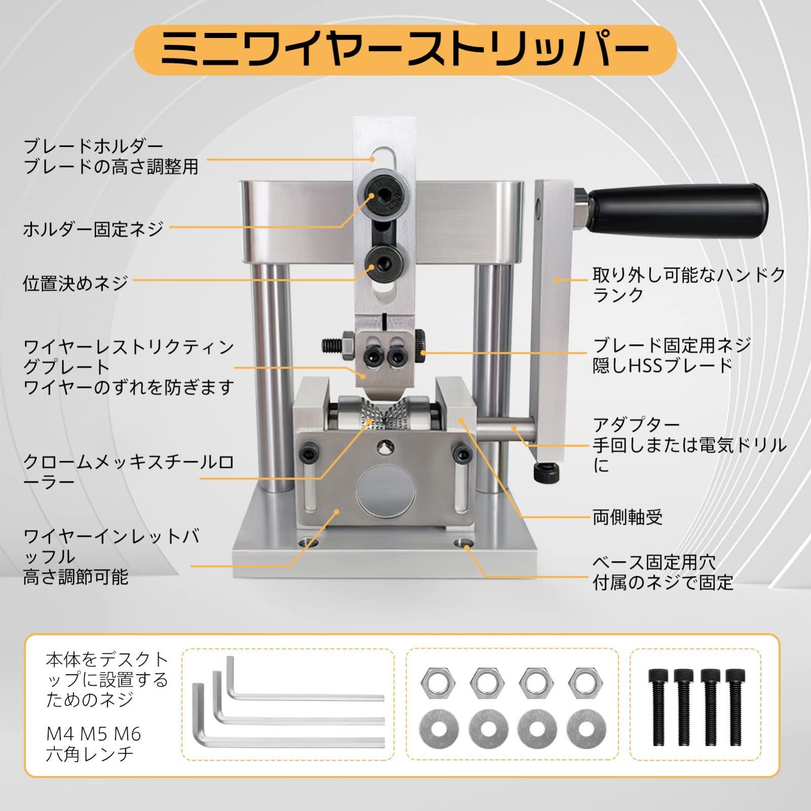 人気商品】電線皮むき工具 剥線器 スムーズに剥ける ケーブル剥離機 Φ1-15mmワイヤー適用 スムーズに剥ける 銅線のリサイクル用 手動剥線機  ネジ/G型クリップ卓上固定 ケーブル剥離機 ワイヤーストリッパー 電線皮むき機 電線の被覆剥がし/カット/切断 - メルカリ