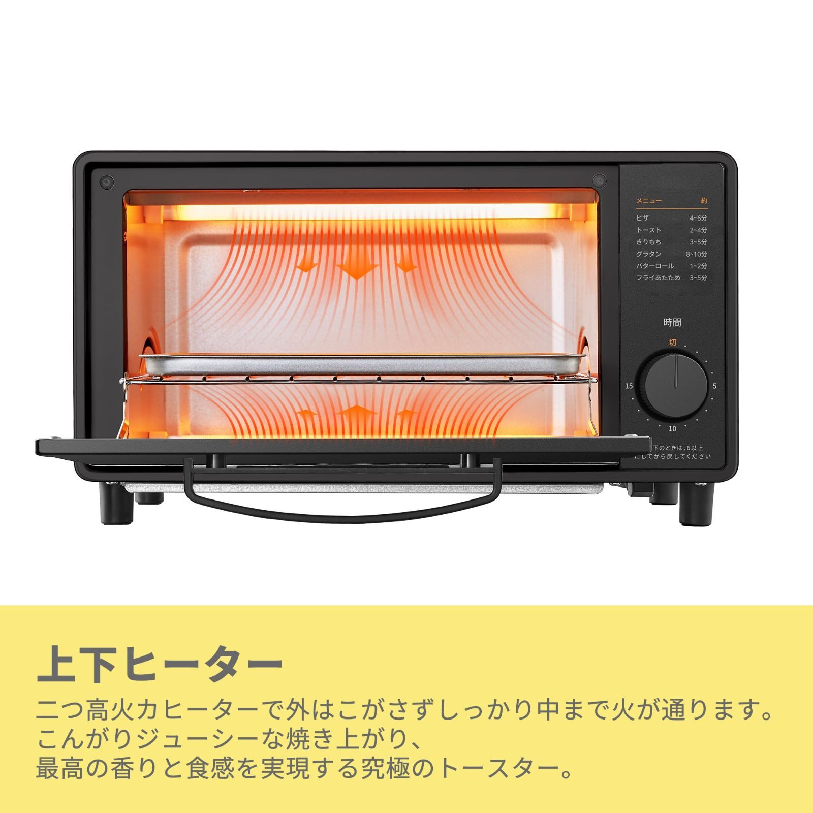 TOSHIBA 上下ヒーターオーブン 6段階温度設定 HTR-R6 | オーブントースター | 東芝ライフスタイル株式会社