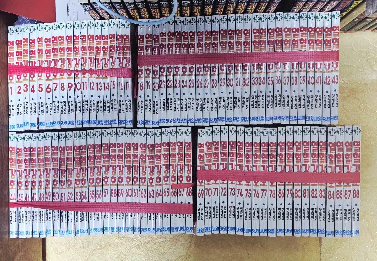 未開封 ホットブラッド 1 93 全巻