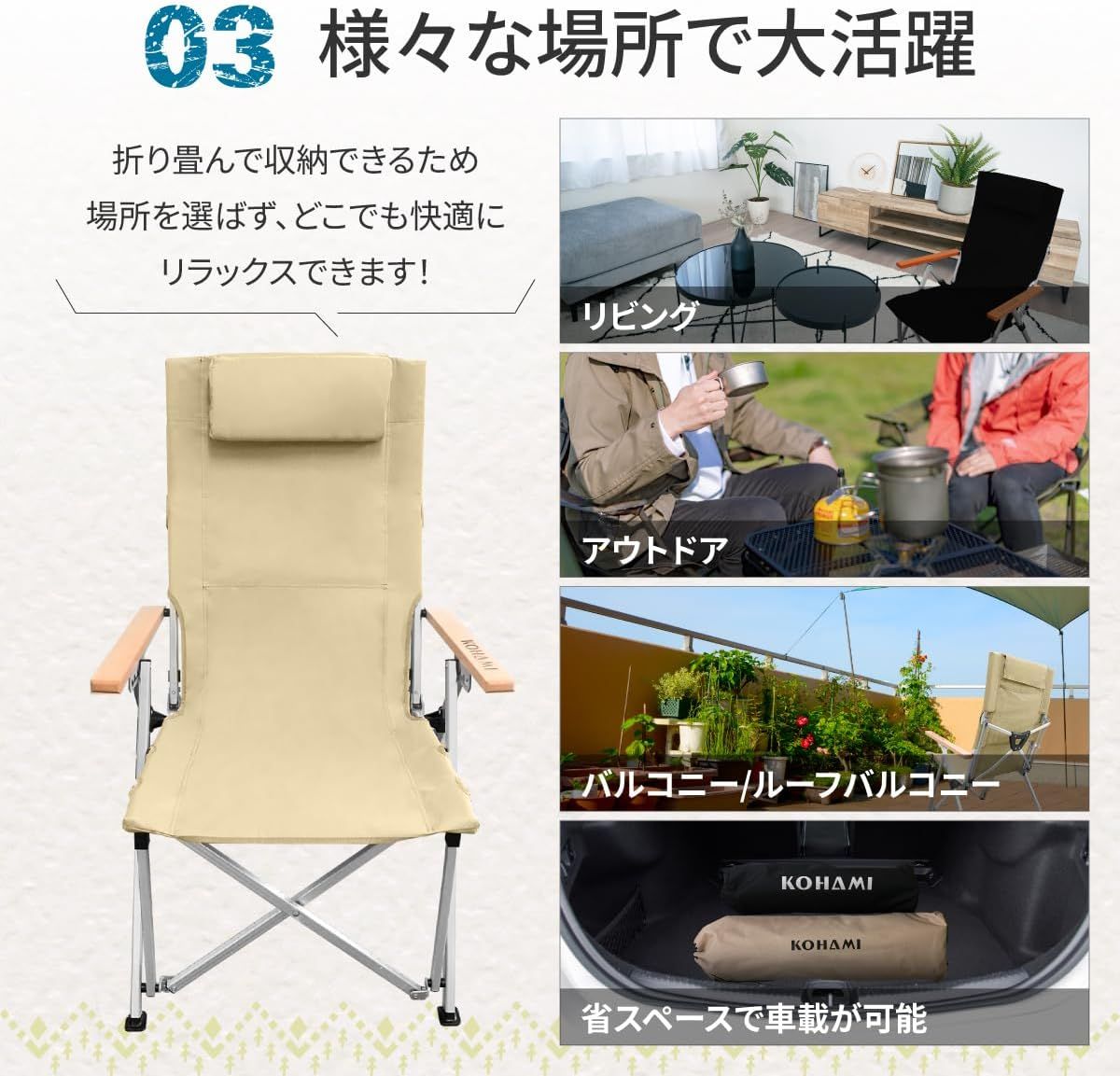 背面ポケット 軽量