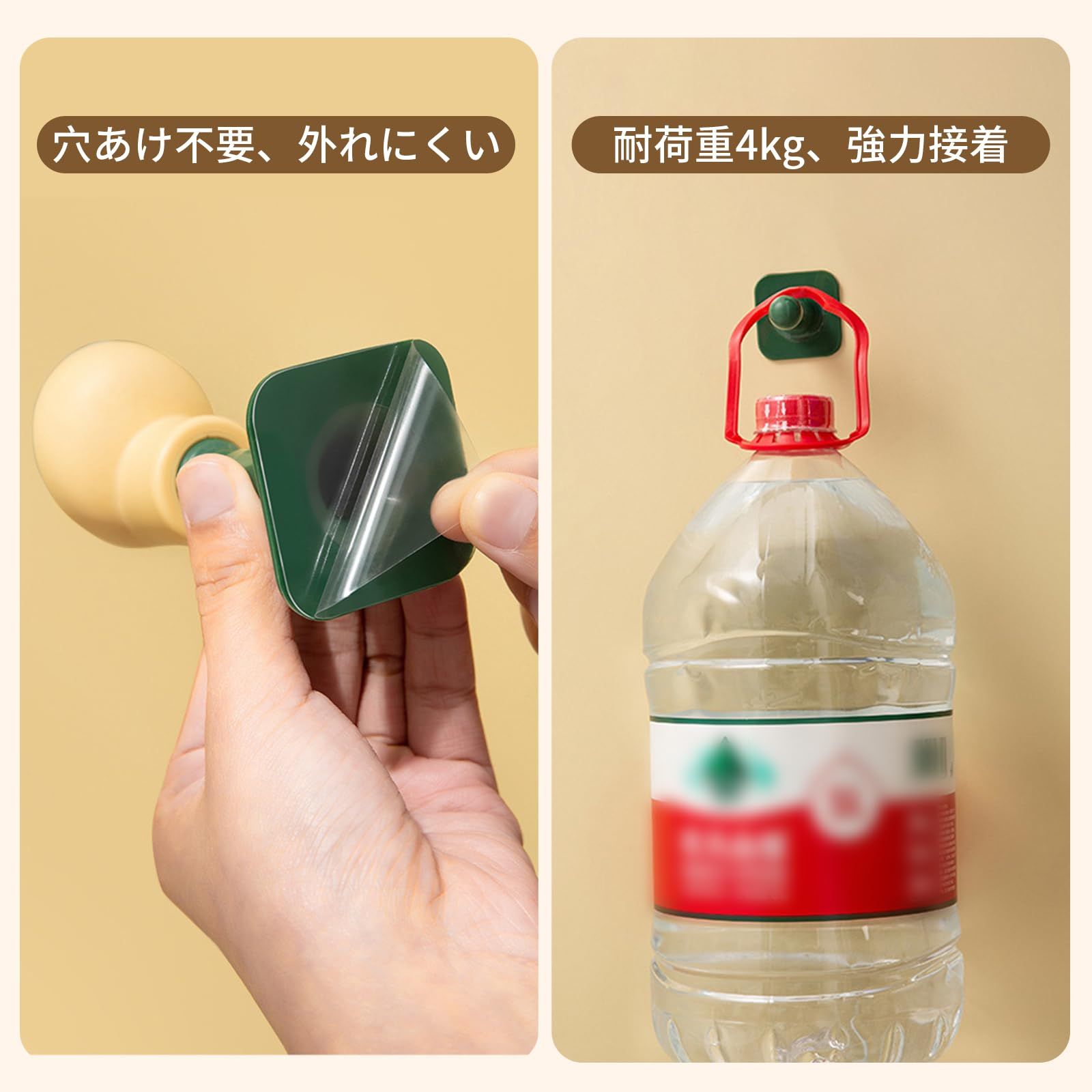 オフィス