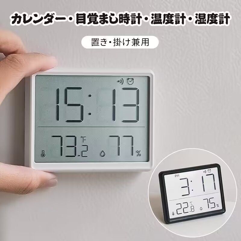 日付 時計 ショップ デジタル表示