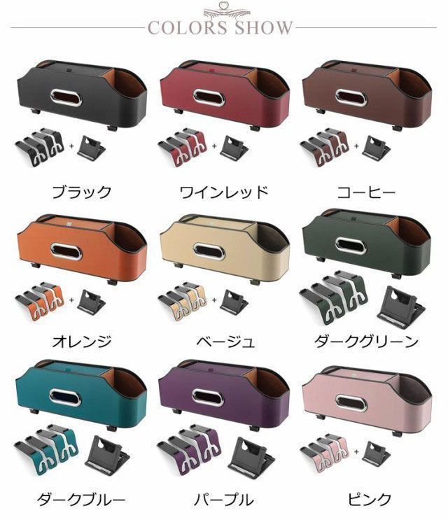 車用 車 ティッシュケース 車用ティッシュケース 吊り下げ ティッシュボックス 多機能 水筒 ボトル収納 6点セット 車載 ティッシュホルダー ヘッドレスト 取り付け puレザー カーティッシュカバー shbwdd3710 USTAUSTRALIA_COM_AU