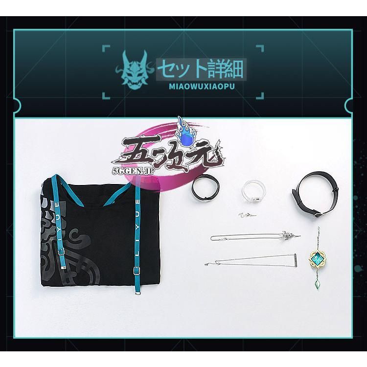 ♥ 猫屋小舗 原神 コスプレ ショウ 衣装 コンサート 同人衣装 ウィッグ 追加可 CS0917BJ 文化祭 WWW_NOITHATQUANGTHANH_NET