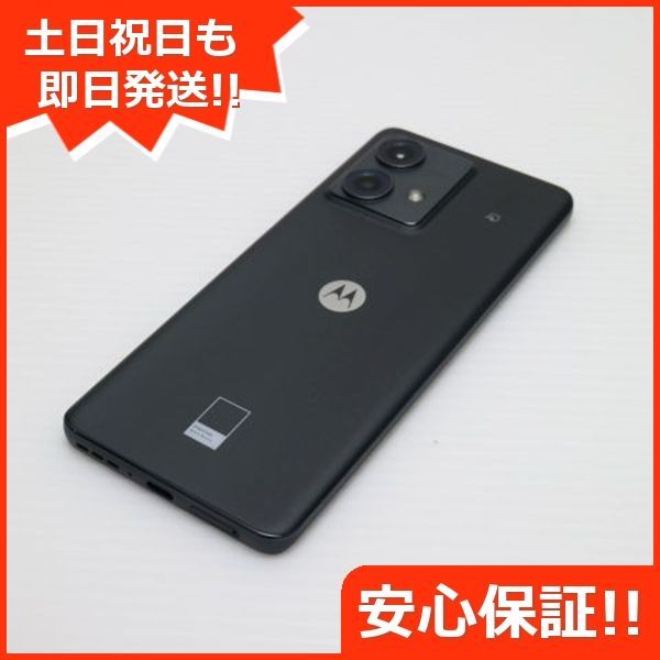 新品同様 SIMフリー motorola edge 40 neo ブラックビューティー 新品同様 SIMフリー motorola edge 40 neo ブラックビューティー