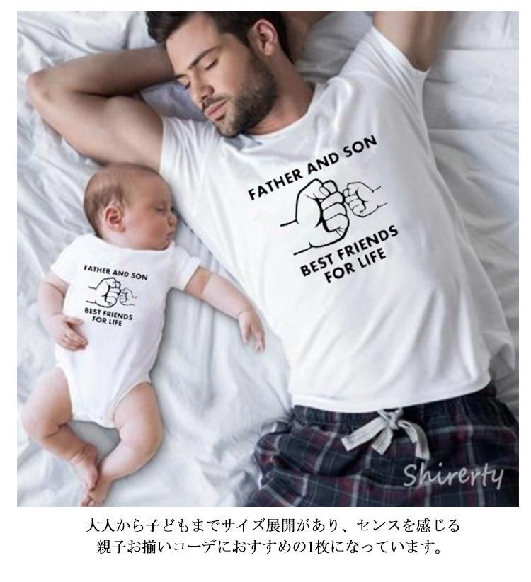 親子ペア パパ リンクコーデ 親子 セット ペアtシャツ 半袖 父の日