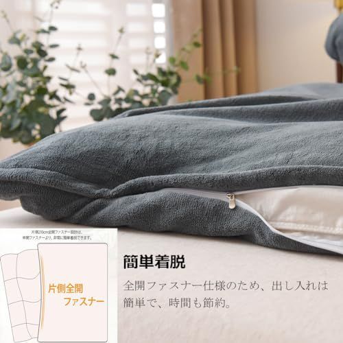 発熱 細マイクロファイバー